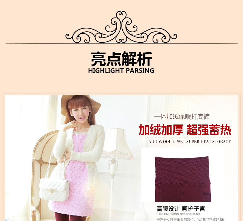 Pantalon collant jeunesse - Ref 774456 Image 13