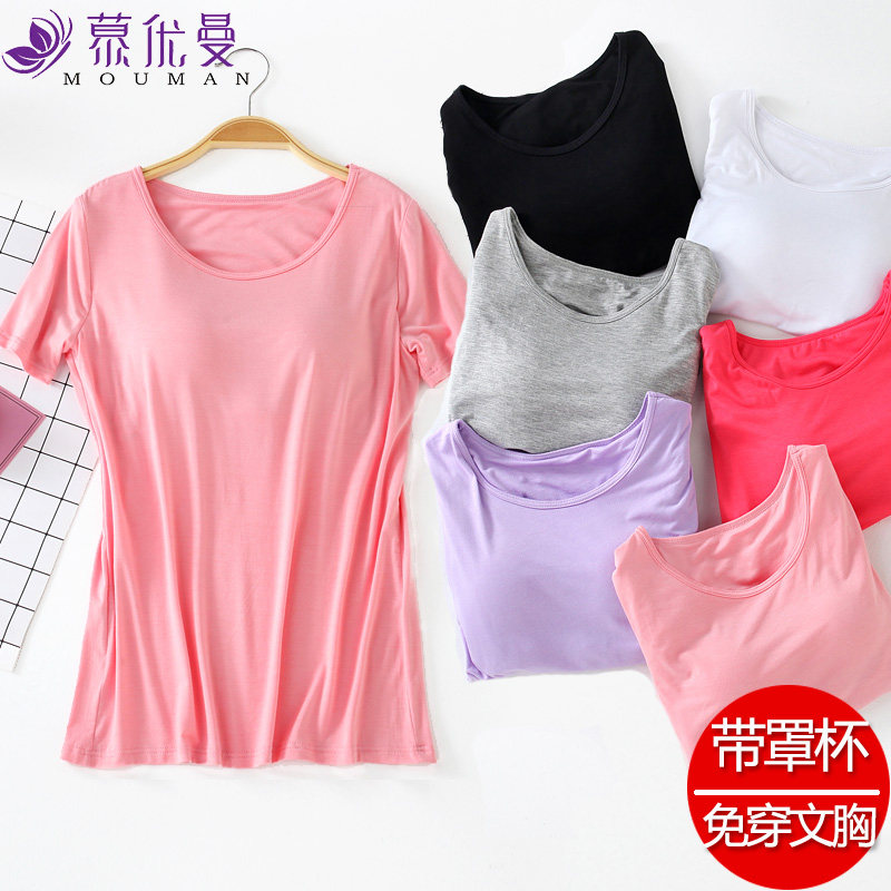 BRA-T with cup chest pad short-sleeved women's summer T-shirt all-in-one bra-free outer wear yoga sports underwear top