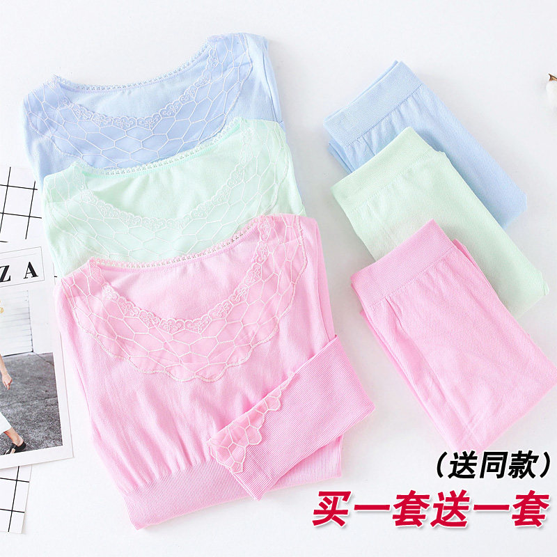 2 Pieces 75 Fold Autumn Winter Lace Low Collar Woman Fever Coat Autummy Sweatpants Suit Beauty Body Wearing Sashimi Undershirt