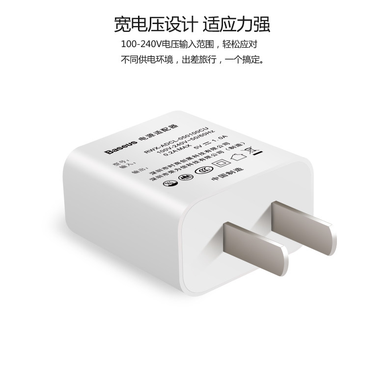 chargeur BASEUS - Ref 1301471 Image 12