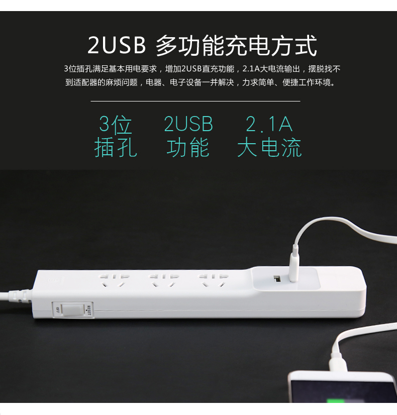 Accessoire USB - Ref 457338 Image 11