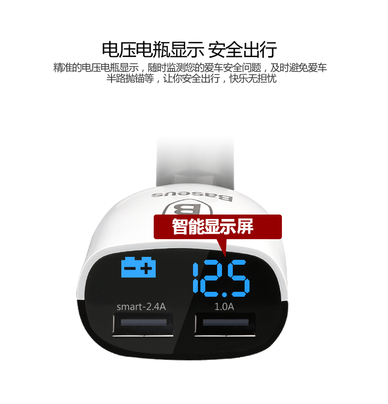 chargeur BASEUS 3.4A, 3A - Ref 1301469 Image 12