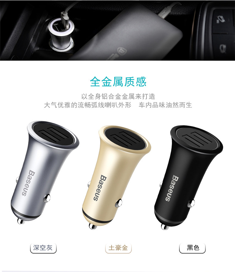 chargeur BASEUS 3.1A, 3A - Ref 1291453 Image 8