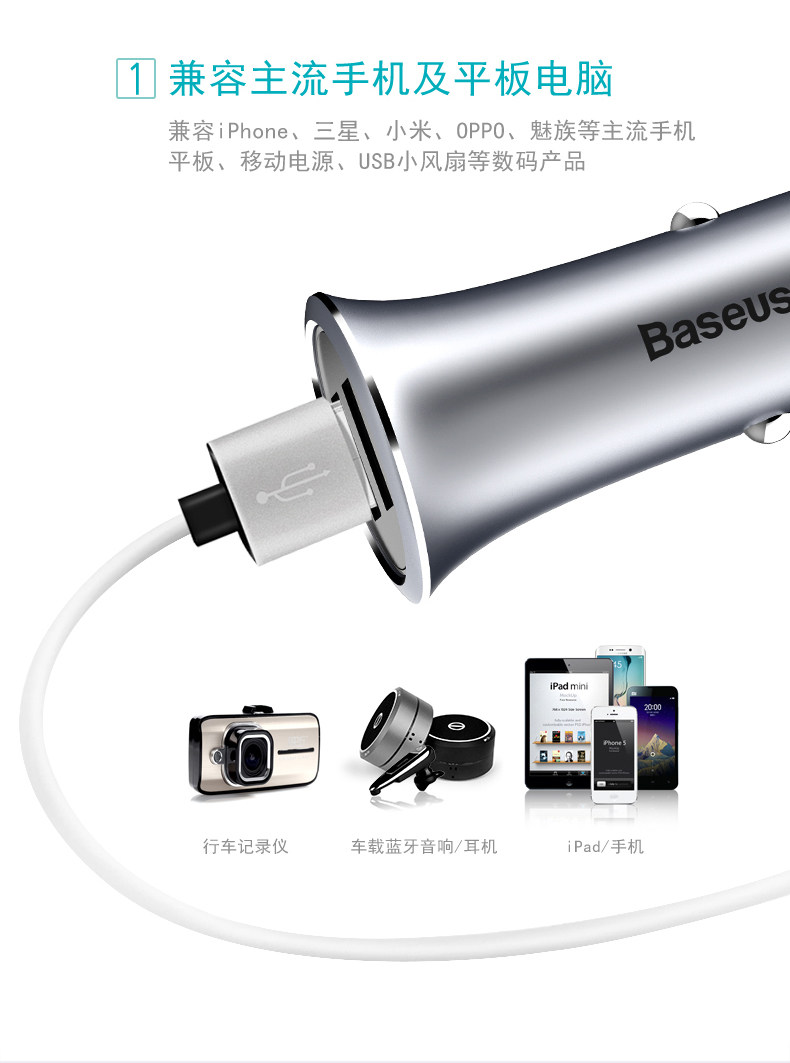 chargeur BASEUS 3.1A, 3A - Ref 1291453 Image 11