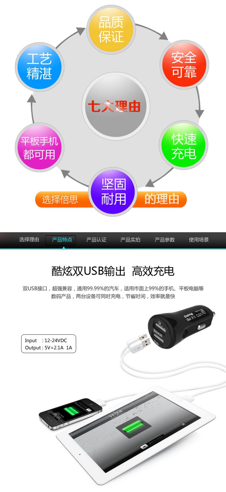 chargeur BASEUS 3.1A, 3A - Ref 1291453 Image 21