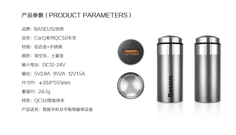 chargeur BASEUS - Ref 1301473 Image 7