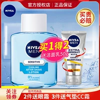 Nivea, увлажняющий тонер, лечебное молочко для лица, мужской лосьон для ухода за кожей, 100 мл