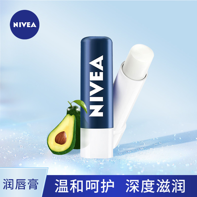 Nivea men's lip balm 4 8g moisturizing moisturizing moisturizing colorless primer lip oil for men and women