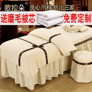 Vẻ đẹp giường bao gồm bốn bộ đơn giản mềm bông tinh khiết màu massage giường european spa thẩm mỹ viện vật lý trị liệu giường tùy biến