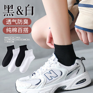 Women's Mid-Calf Socks, Spring and Summer Style, Pure Cotton, Breathable Sports Socks, Versatile Black and White Thin Short Socks, Cotton Socks