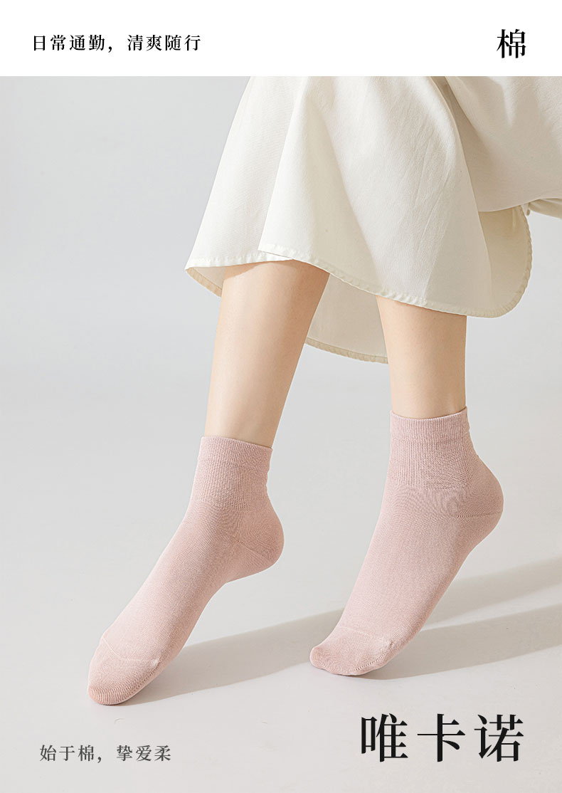 Women's Summer Thin Pure Cotton Mid-Calf Socks, All-Cotton Mesh Breathable Japanese Style Casual Student Summer Seamless Cotton Socks — تصویر 1