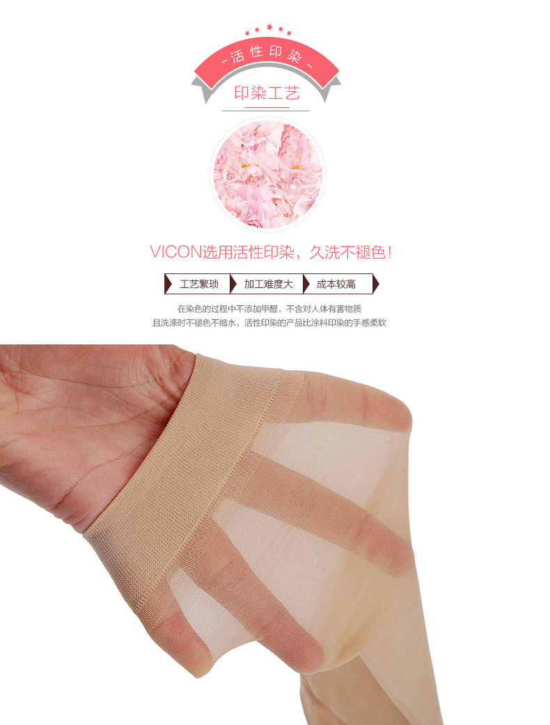 Chaussettes - collants WM1603 - Ref 758685 Image 14