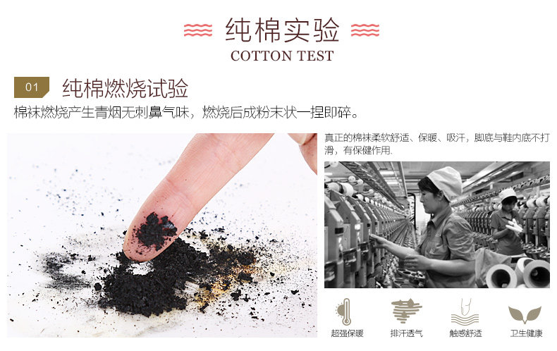 Chaussettes - collants WM1524 - Ref 759024 Image 20