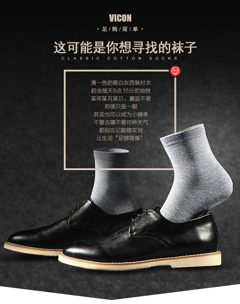 Chaussettes - collants WB16 - Ref 754100 Image 7