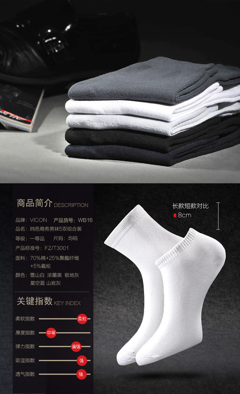 Chaussettes - collants WB16 - Ref 754100 Image 10