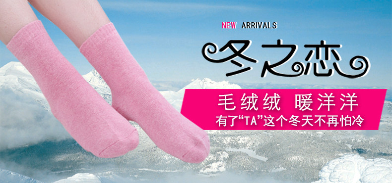 Chaussettes - collants WM1522 - Ref 755816 Image 21