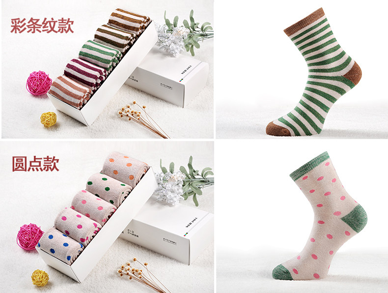 Chaussettes - collants WM1522 - Ref 755816 Image 15