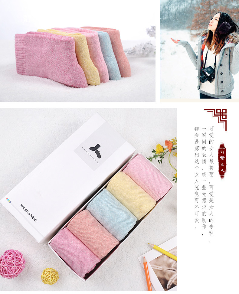 Chaussettes - collants WM1522 - Ref 755816 Image 17