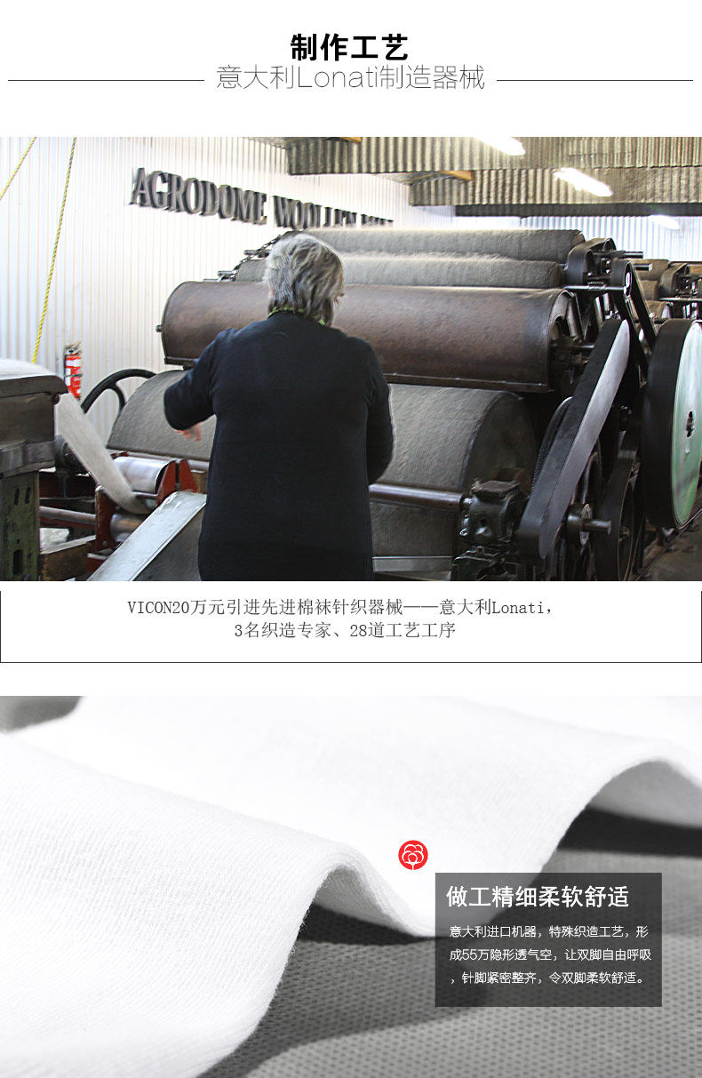 Chaussettes - collants WB16 - Ref 754100 Image 11