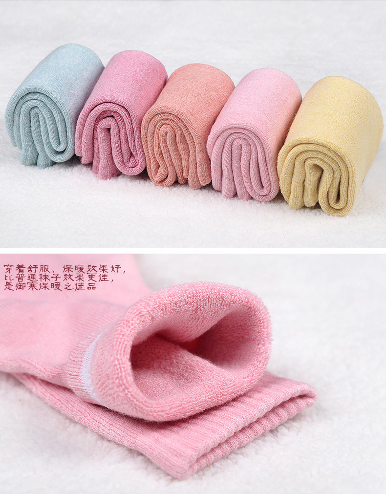 Chaussettes - collants WM1522 - Ref 755816 Image 19