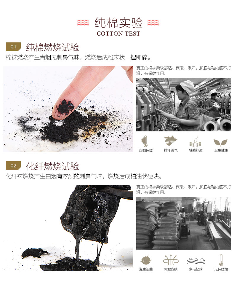 Chaussettes - collants WB2606 - Ref 779402 Image 17