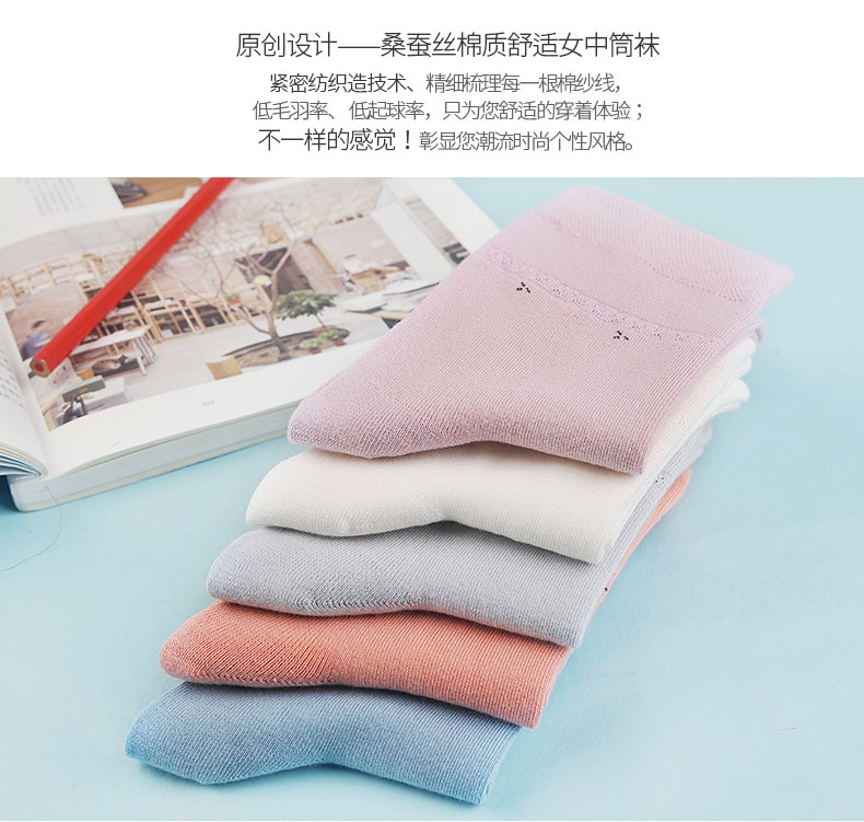 Chỉ Kano vớ nữ sợi tre bông lụa ladies socks Hàn Quốc phiên bản của vớ ống mùa xuân và mùa hè phần mỏng khử mùi