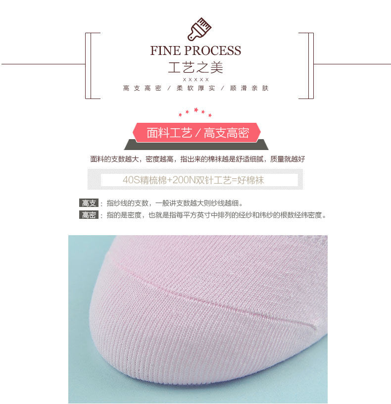 Chaussettes - collants WM1612 - Ref 758434 Image 10