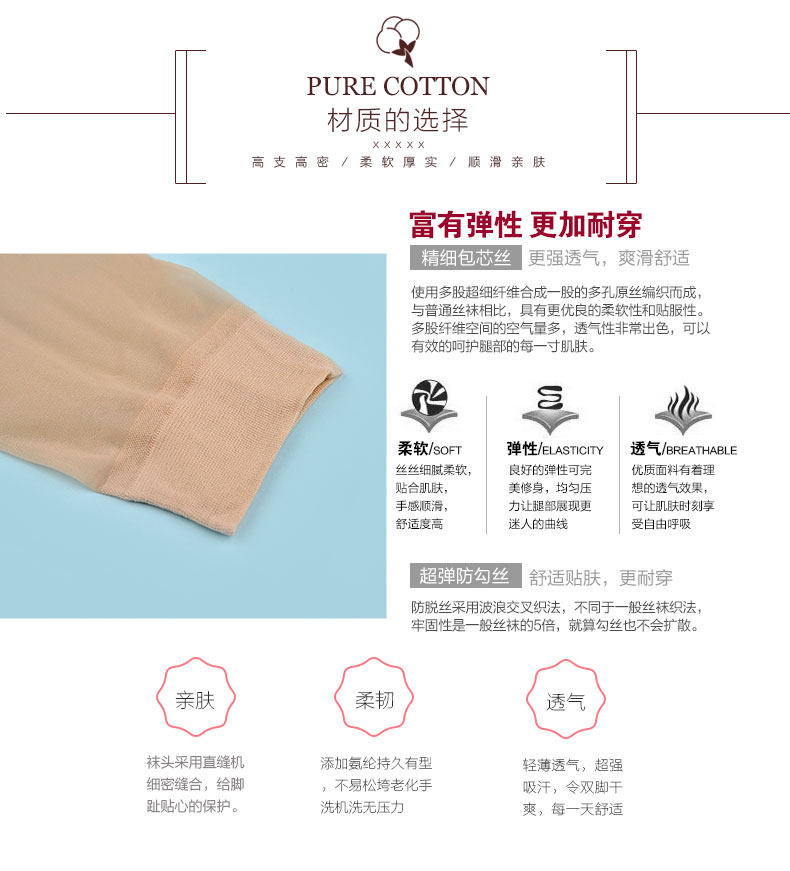 Chaussettes - collants WM1603 - Ref 758685 Image 7