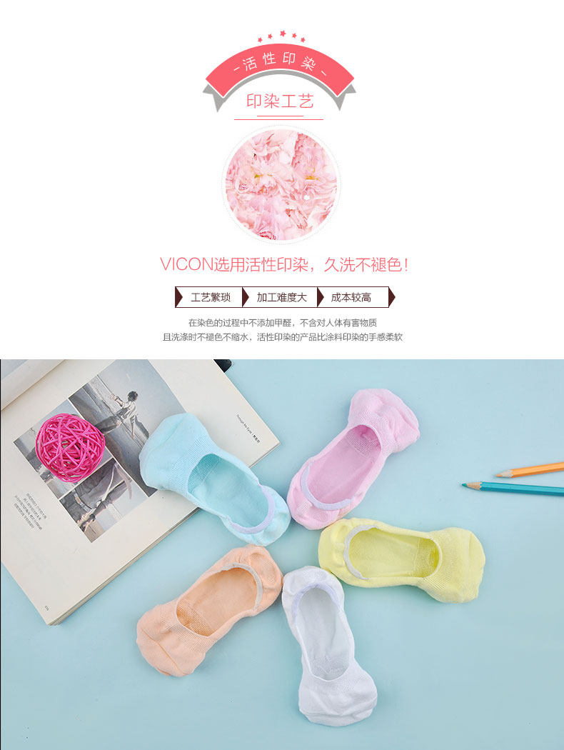 Chaussettes - collants WM1612 - Ref 758434 Image 14