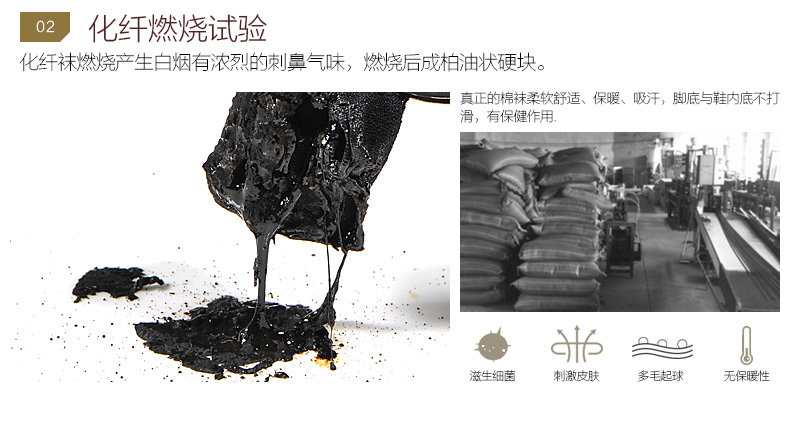 Chaussettes - collants WM1524 - Ref 759024 Image 21