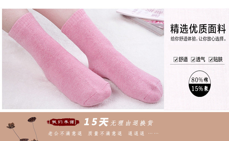 Chaussettes - collants WM1522 - Ref 755816 Image 13