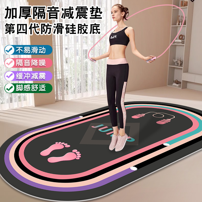 Thickened Jump Rope Shock-Absorbing Mat, Yoga Mat, Oval Floor Mat, Home Indoor Silent Non-Slip Carpet, Fitness Soundproofing Exercise
