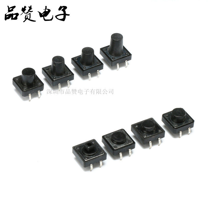 Straight plug light switch 12*12*4 3 5 6 7 8 9 10 12 DIP commonly used four-pin button