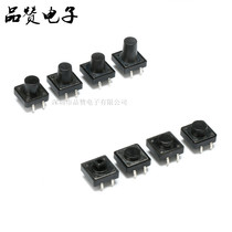 In-line tact switch 12*12*4 3 5 6 7 8 9 10 12 DIP commonly used four-legged button buttons