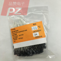 RH105 degree 2A 250V temperature fuse block Fan Motor Motor thermal fuse 100 pack