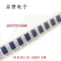 Tantalum Capacitor 2 5v 330UF D thin computer motherboard polymer Sanyo 2R5TPE330MC(M7)(M9)