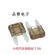 Small Number of Pointed Feet Car Inserts Fuse 4S Shop Private 7 5A 32V Small Number of Inserts Car Insurance Sheet