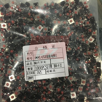 6*6*3 4 520 silver double shrapnel four feet 4 feet patch touch red button switch 1000 50 yuan