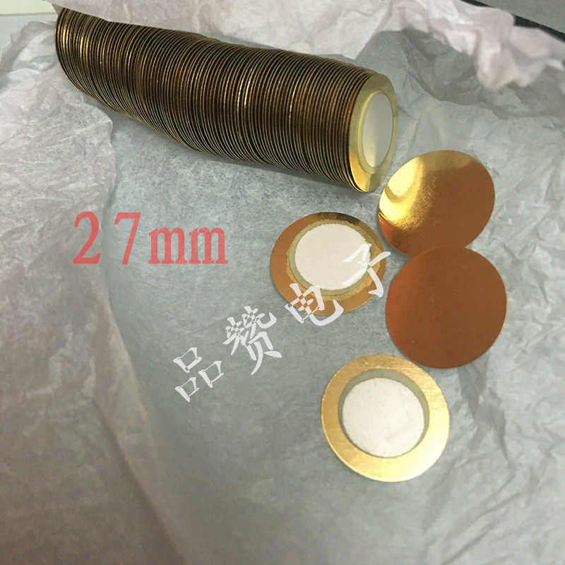 Diameter 27MM pressure spacer piezoelectric ceramic sheet piezoelectric beaming sheet piezoelectric buzzer copper sheet