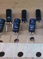 Electrolytic Capacitor 16V47UF South Korea san ying SAMYOUNG 47UF 16V 5X11 5*11 1500 a box