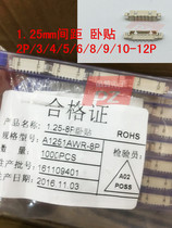 1 25mm spacing lying paste 2P 3 4 5 6 8 9 10-12P horizontal patch socket SMT connector