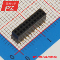 Pitch 1 27mm double-row patch female Seat 2*10p gold-plated electronic components with single
