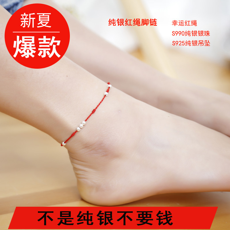 Bracelet de cheville Femme en Argenterie - Ref 3102053 Image 1