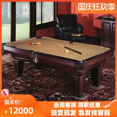 HIBOY Spencer luxury carving table American pool table fancy billiard table table home standard table