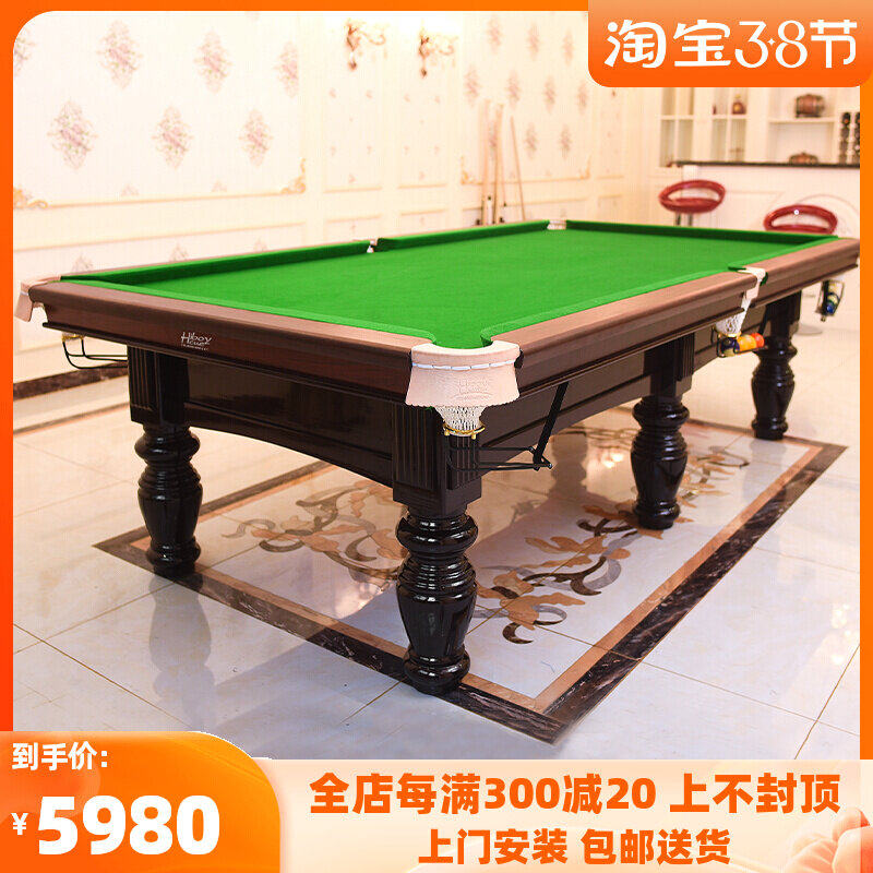 Billiards table black eight adult home standard Type American indoor Chinese billiard table tennis two in one