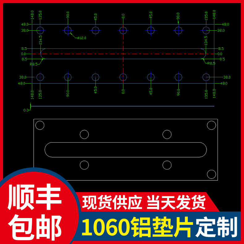 Reed Aluminium Piece aluminium piece Spacer Mask Machine Flange Spacer Base Plate Spacer 0 3 0-5MM Aluminum Processing Customised Processing