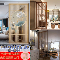 Solid wood partition wall Hollow wood grille Living room brake entrance entrance Modern simple light luxury Japanese-style Chinese screen