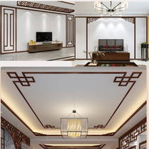 Solid wood paint flat line Bedroom living room ceiling decoration New Chinese TV background wall border modeling wall panel
