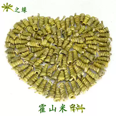 Li Youzhi Huo Shan Dendrobium Fengdou Huoshan Dendrobium Dendrobium Dendrobium powder edible first grade