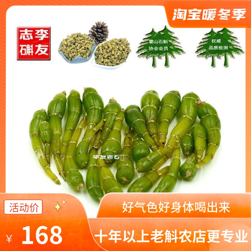 Now mining Zhengzong Hoshan rice Beige Fresh Strips 50 gr Ultra Hoshan Dendrobium Fresh Strips of Non-Dendrobium Dendrobium Fresh Strips of Maple Hopper